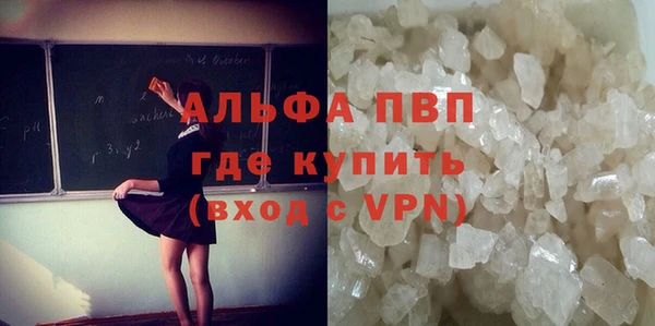 MDMA Premium VHQ Бугульма