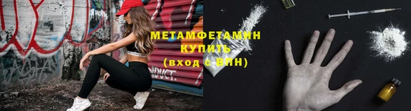 MDMA Premium VHQ Бугульма