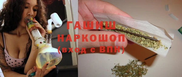 MDMA Premium VHQ Бугульма