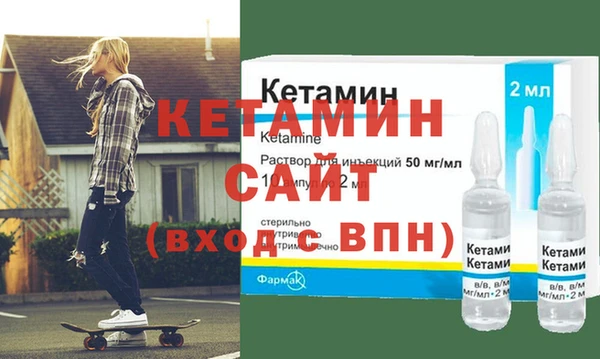 спайс Бородино